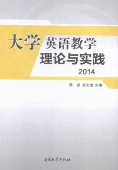 2014-��W(xu��)Ӣ�Z�̌W(xu��)��Փ�c��(sh��)�`