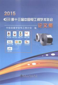 2015-��ʮ�����Ї�(gu��)늹�䓌W(xu��)�g(sh��)���(hu��)Փ�ļ�