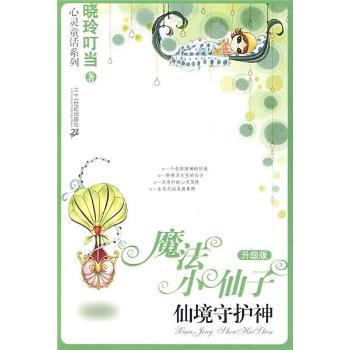 �ɾ����o(h��)��-ħ��С����-����(j��)��