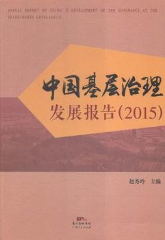 2015-�Ї�(gu��)���������l(f��)չ��(b��o)��