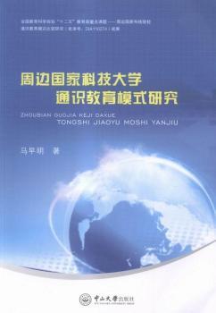 ��߅��(gu��)�ҿƼ���W(xu��)ͨ�R(sh��)����ģʽ�о�