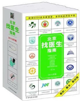 �������t(y��)��ָ��-2012���