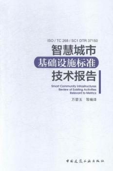 �ǻ۳��л��A(ch��)�O(sh��)ʩ��(bi��o)��(zh��n)���g(sh��)��(b��o)��