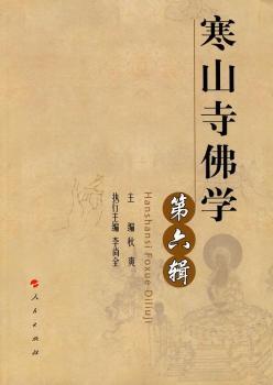 ��ɽ�·��W������݋��