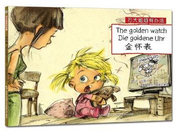 �f���c����ϵ���L�����f�������k����������ѱ���-���h��Ӣ���գ���ȫ��10�ԣ����е�����ˇ�g(sh��)��(li��n)��ԭ��(chu��ng)��һ����ĸ���Լ����ӄ�(chu��ng)������Ʒ��������������������˼���͌�����������һ�׳�M�۵��L������