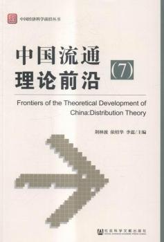 �Ї�(gu��)��ͨ��Փǰ��:7