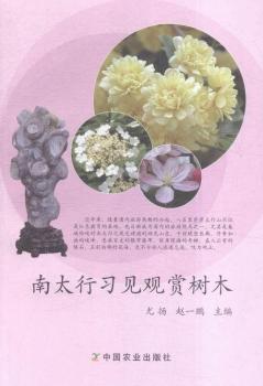 ��̫����Ҋ�^�p��ľ