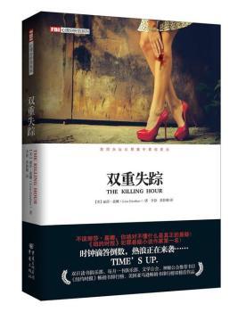 FBI���������Tϵ�У��p��ʧۙ