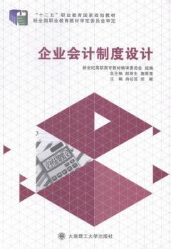 ��I(y��)��(hu��)Ӌ(j��)�ƶ��O(sh��)Ӌ(j��)