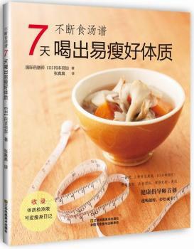 ����ʳ���V��7��ȳ����ݺ��w�|(zh��)