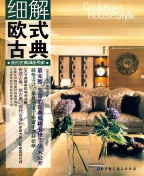 ����Wʽ�ŵ�-�ҵĹŵ��L(f��ng)��Ӽ�