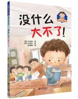 ��Ҫȥ�όW��ͯ���LͯԒϵ�У��]ʲô����