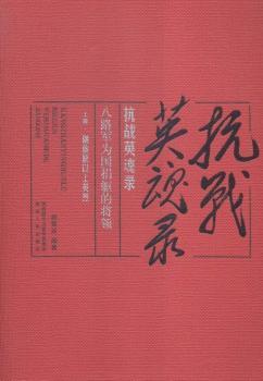 ����(zh��n)Ӣ���-��·܊������|�Č��I(l��ng)-(��.��)