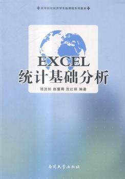 EXCEL�y(t��ng)Ӌ(j��)���A(ch��)����