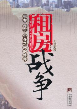 �ⷿ��(zh��n)��(zh��ng)