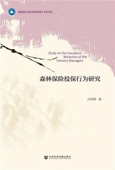 ɭ�ֱ��UͶ���О��о�