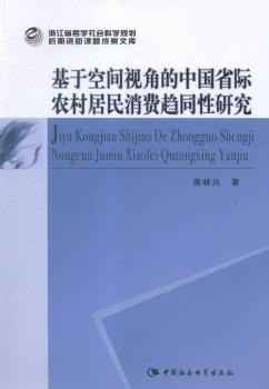 ���ڿ��gҕ�ǵ��Ї�(gu��)ʡ�H�r(n��ng)��������M(f��i)څͬ���о�