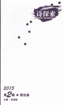 2015-Ԋ(sh��)̽��-��2݋-(ȫ����(c��))