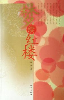 ��(m��ng)�m(x��)�t��