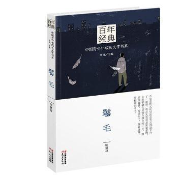 ���꽛(j��ng)�䡤�Ї���������L�ČW(xu��)��ϵ����ë���J(r��n)�R(sh��)��  Ʒ�x��(j��ng)��  ��Խ����  �ի@���L��