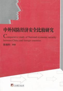 ���������(j��ng)��(j��)��ȫ���^�о�