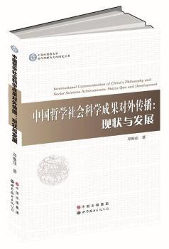 �Ї��܌W(xu��)����ƌW(xu��)�ɹ��������:�F(xi��n)���c�l(f��)չ