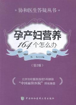 �Юa(ch��n)�D�I�B(y��ng)164����ô�k