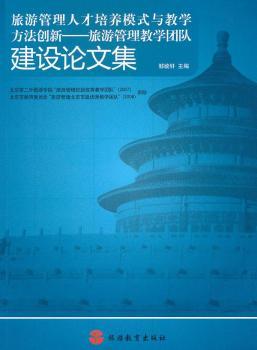 ���ι����˲����B(y��ng)ģʽ�c�̌W(xu��)������(chu��ng)��-���ι����̌W(xu��)�F(tu��n)�(du��)���O(sh��)Փ�ļ�