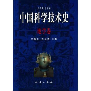 �Ї��ƌW(xu��)���g(sh��)ʷ:�،W(xu��)��