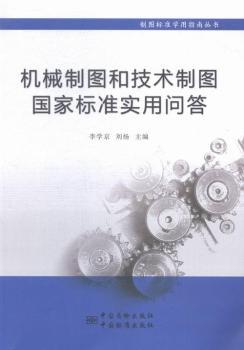 �C(j��)е�ƈD�ͼ��g(sh��)�ƈD��(gu��)�Ҙ�(bi��o)��(zh��n)��(sh��)�Æ���