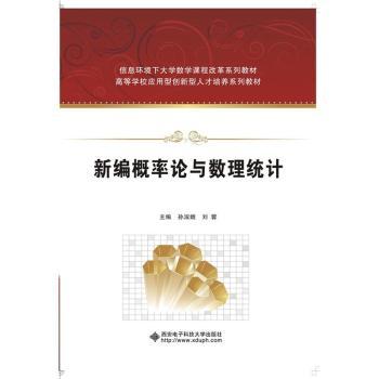 �¾�����Փ�c��(sh��)���y(t��ng)Ӌ(j��)