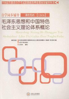 ë�ɖ|˼����Ї���ɫ������x��Փ�wϵ��Փ�ԌW(xu��)ͬ���o��(d��o)-�n�̴��a12656