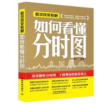 ��ƱͶ�Y����-��ο����֕r(sh��)�D