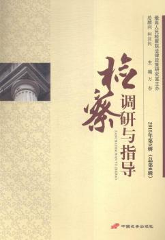 �z���{(di��o)���cָ��(d��o):2015���5݋(����6݋)