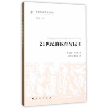 21���o(j��)�Ľ����c����