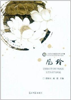 �L(f��ng)⏣������(zh��n)�ߵȌ�(zhu��n)�ƌW(xu��)УУ��(b��o)��ˇ��Ʒ��ƪ���x