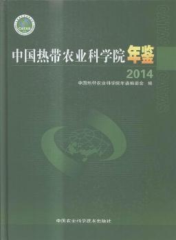 �Ї��Ꭷ�r(n��ng)�I(y��)�ƌW(xu��)Ժ���b��2014