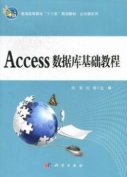 Access��(sh��)��(j��)����A(ch��)�̳�