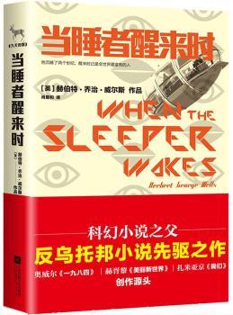 ��(d��ng)˯���с�r(sh��)