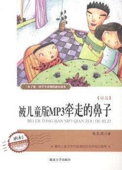 �ƪ-����ͯ��MP3���ߵı���