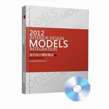 2012-����ʽ�L(f��ng)���Aլ-�҃�(n��i)�O(sh��)Ӌģ�ͼ���-(��6DVD-ROM)