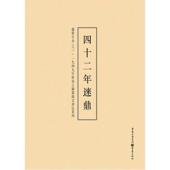 ��ʮ�����F��-ʢ������(��)