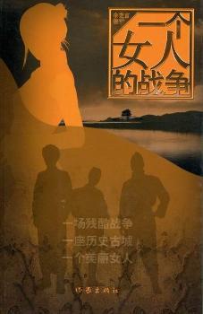 һ��Ů�˵đ�(zh��n)��