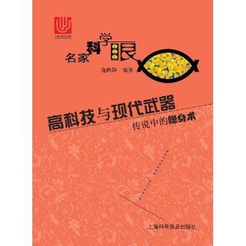 �߿Ƽ��c�F(xi��n)������-���f�е��[���g(sh��)-���ҿƌW(xu��)��