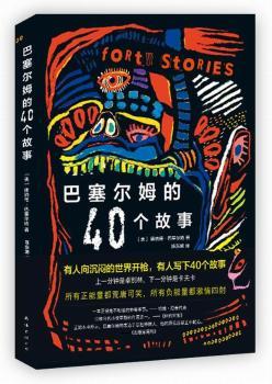 ������ķ��40������