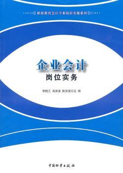 ��I(y��)��(hu��)Ӌ(j��)��λ��(sh��)��(w��)