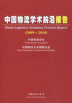 2009-2010-�Ї�(gu��)�����W(xu��)�g(sh��)ǰ�؈�(b��o)��