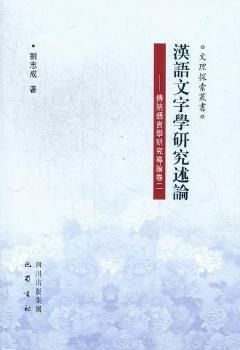 �h�Z(y��)���֌W(xu��)�о���Փ-���y(t��ng)�Z(y��)�ԌW(xu��)�о���(d��o)Փ����