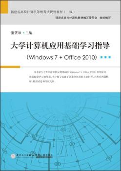 ��WӋ��C���û��A�W��ָ����windows 7 + office 2010��