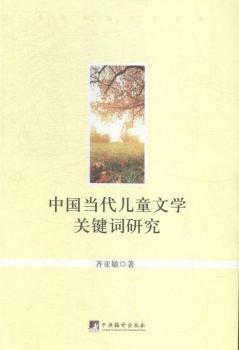 �Ї�(gu��)��(d��ng)����ͯ�ČW(xu��)�P(gu��n)�I�~�о�